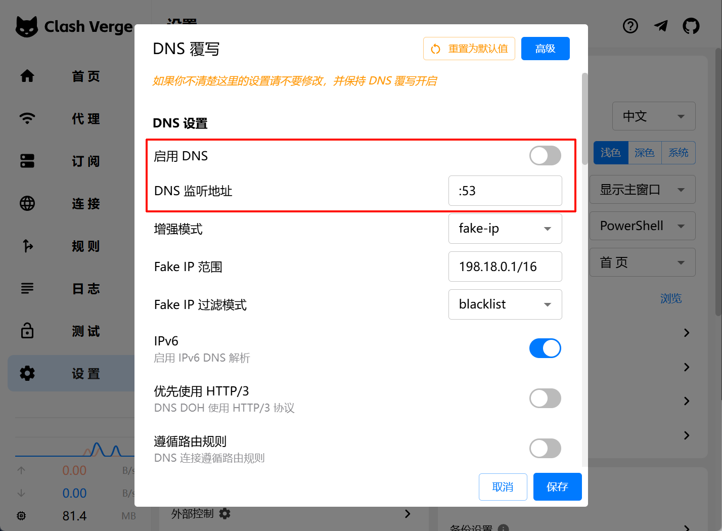 Pasted image 20260316010423