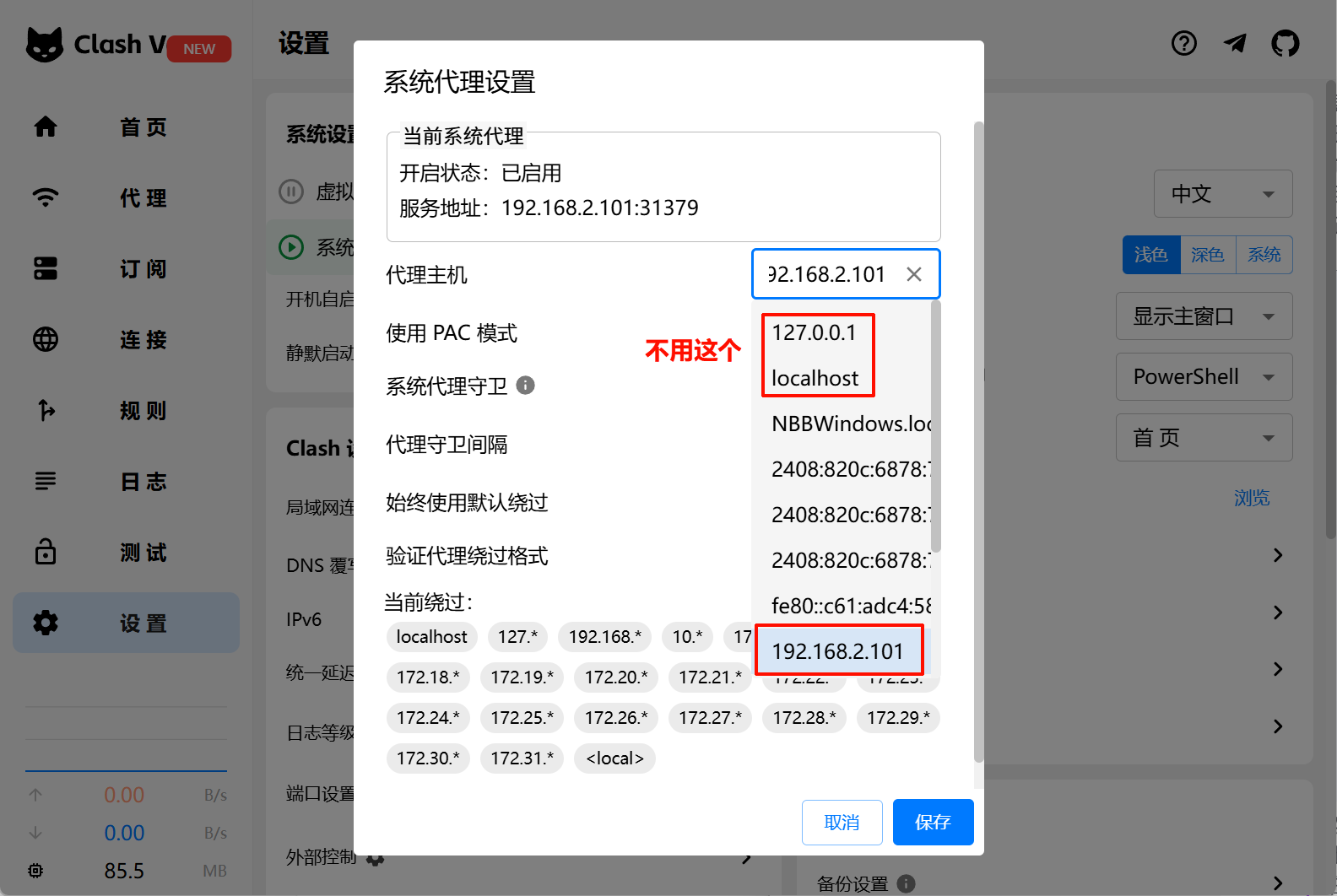 Pasted image 20260322233237